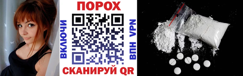 Амфетамин VHQ  продажа наркотиков  Рубцовск 