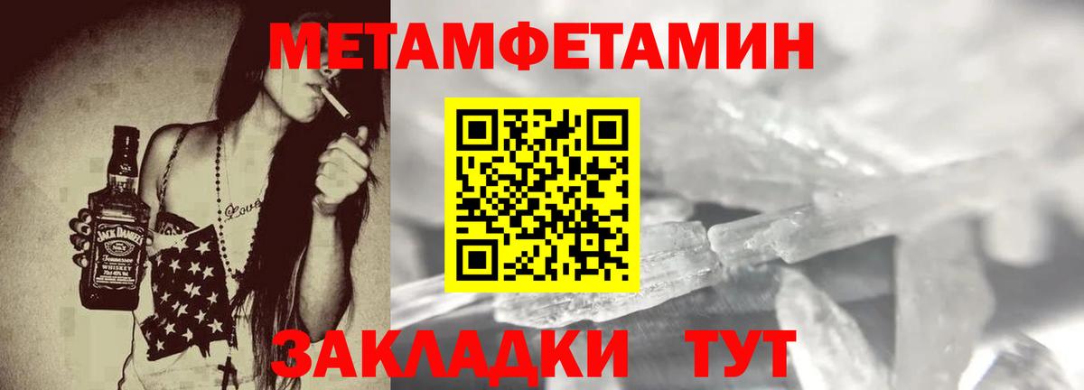 АМФ Premium Рубцовск