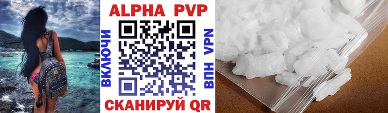 Alpha-PVP СК КРИС  Рубцовск 