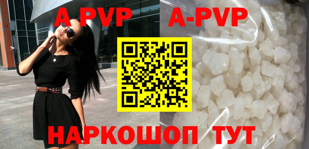 Рубцовск  Альфа ПВП мука  Alfa_PVP СК КРИС  Вход с VPN 