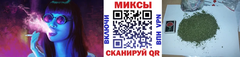 Бутират Butirat  Рубцовск 