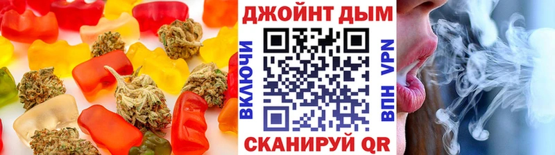 Canna-Cookies конопля blacksprut Рубцовск где можно купить наркотик