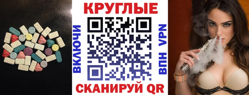 ЭКСТАЗИ бентли  продажа наркотиков  Рубцовск 
