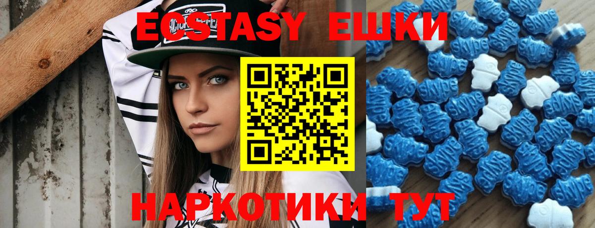 ЭКСТАЗИ круглые  сайты даркнета наркотические препараты  Рубцовск  Ecstasy бентли  Вход с VPN 