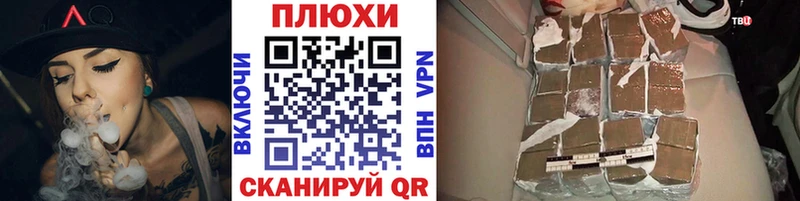 Гашиш Premium  купить наркотики сайты  Рубцовск 