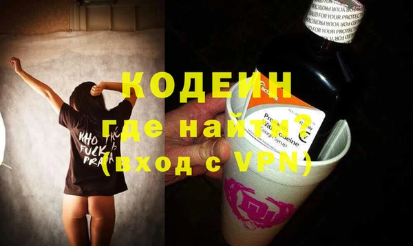 экстази Куйбышев