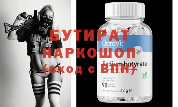 альфа пвп VHQ Кукмор