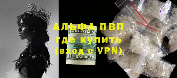 альфа пвп VHQ Кукмор