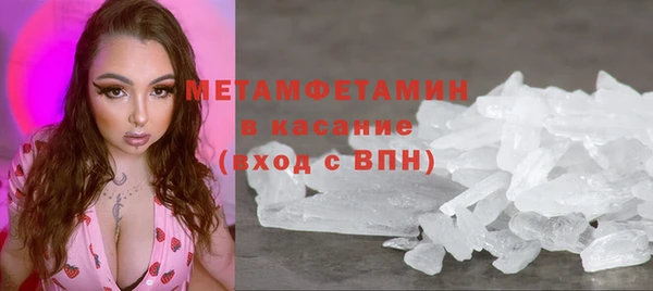 ГАЛЛЮЦИНОГЕННЫЕ ГРИБЫ Кулебаки