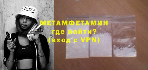 экстази Куйбышев