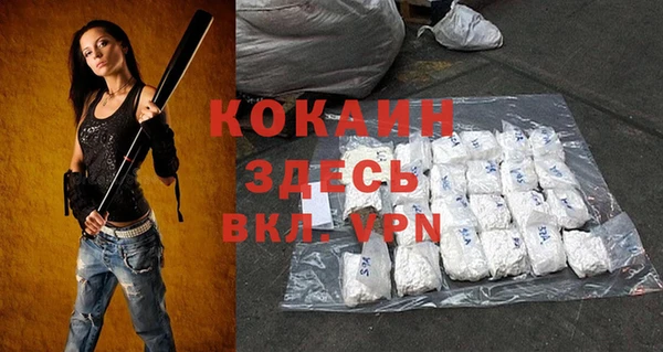 альфа пвп VHQ Кукмор