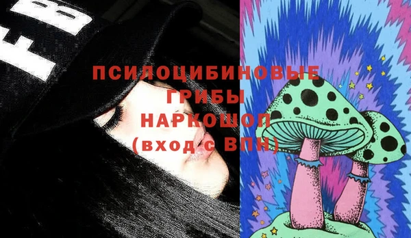 экстази Куйбышев