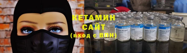 экстази Куйбышев