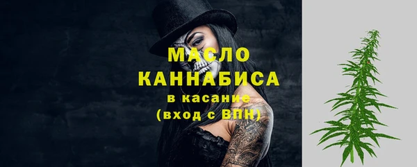 экстази Куйбышев