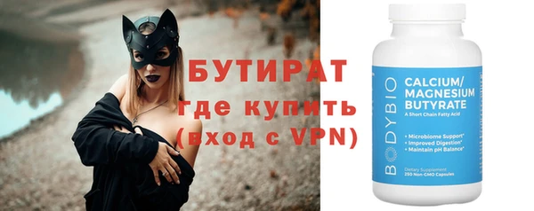 ГАЛЛЮЦИНОГЕННЫЕ ГРИБЫ Кулебаки