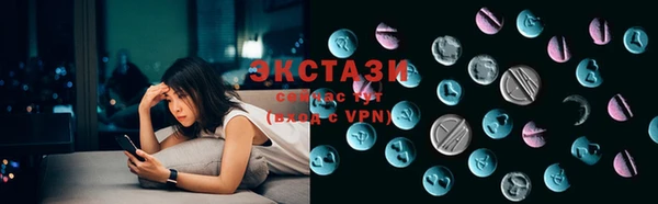 ГАЛЛЮЦИНОГЕННЫЕ ГРИБЫ Кулебаки