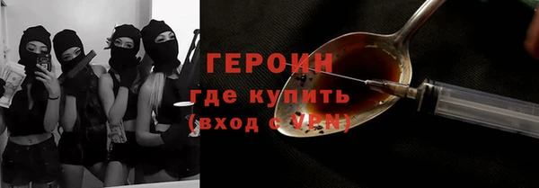 экстази Куйбышев