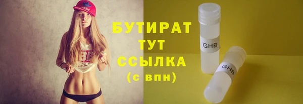 экстази Куйбышев