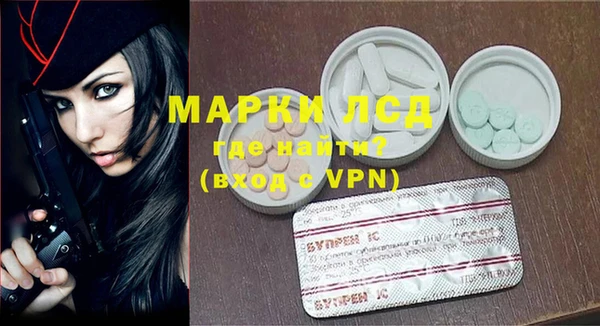 экстази Куйбышев