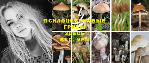 экстази Куйбышев
