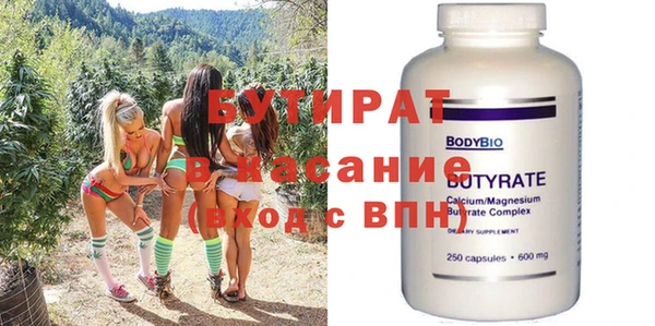 ГАЛЛЮЦИНОГЕННЫЕ ГРИБЫ Кулебаки