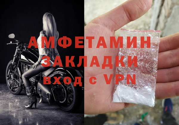 экстази Куйбышев