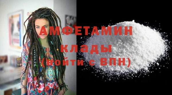 экстази Куйбышев