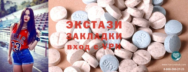 гашишное масло Красноперекопск