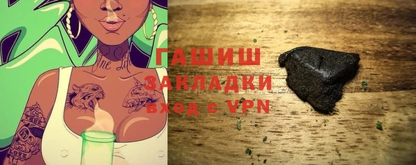 экстази Куйбышев