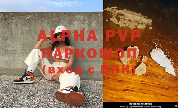 экстази Куйбышев