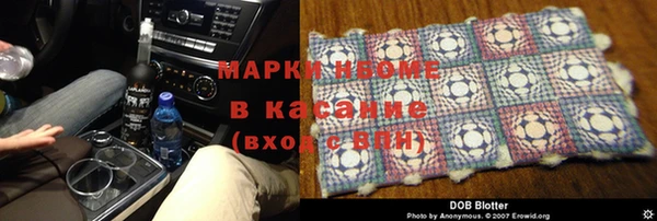 экстази Куйбышев