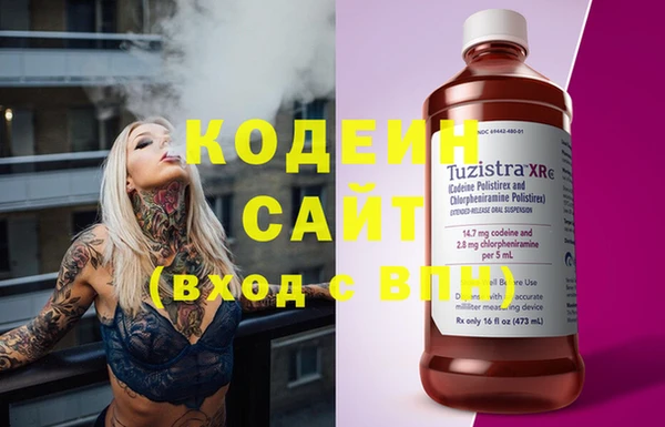 экстази Куйбышев