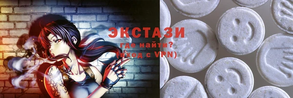 экстази Куйбышев