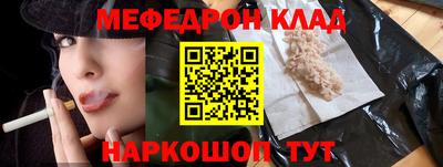 альфа пвп VHQ Ликино-Дулёво