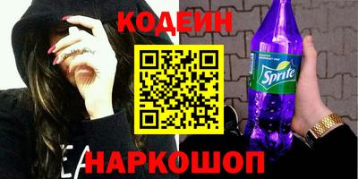 каннабис Лесосибирск