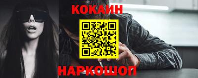 кокс Ливны