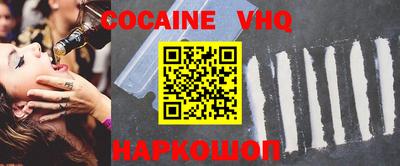 альфа пвп VHQ Ликино-Дулёво