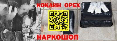 кокс Ливны
