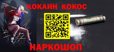 каннабис Лесосибирск