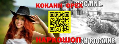 каннабис Лесосибирск