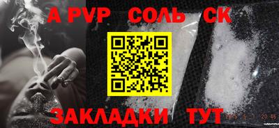 кокс Ливны