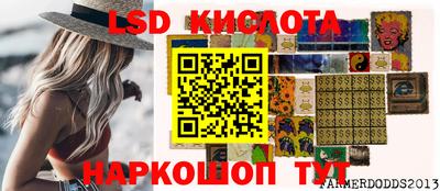 каннабис Лесосибирск