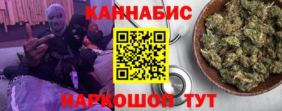 каннабис Лесосибирск