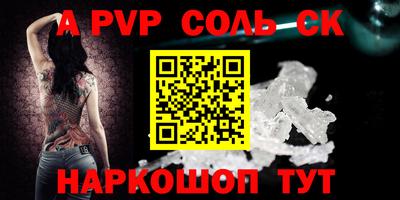 кокс Ливны