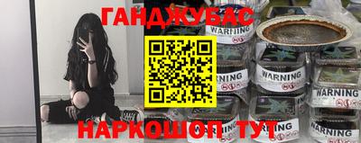 кокс Ливны