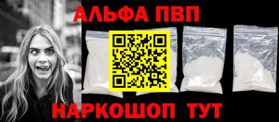 каннабис Лесосибирск