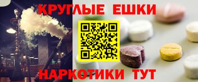 каннабис Лесосибирск