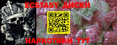 альфа пвп VHQ Ликино-Дулёво