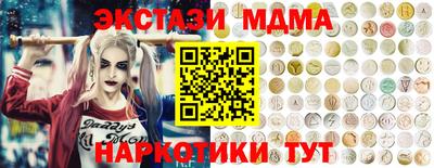 каннабис Лесосибирск