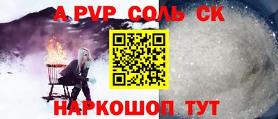 альфа пвп VHQ Ликино-Дулёво